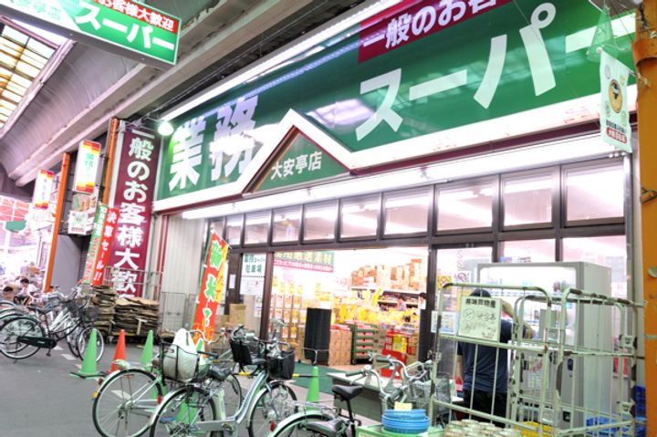 中間東雲ハイツの周辺