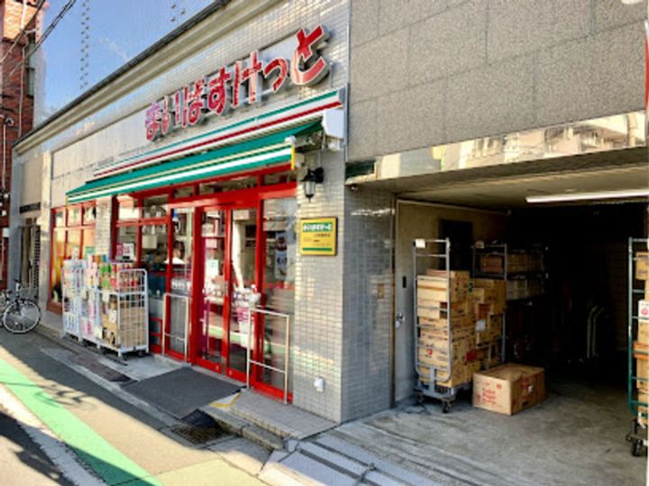山手グリーンハウスIの周辺