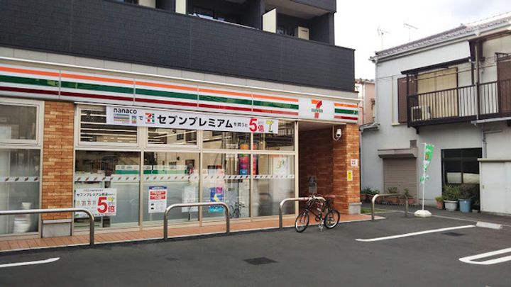 山手グリーンハウスIの周辺