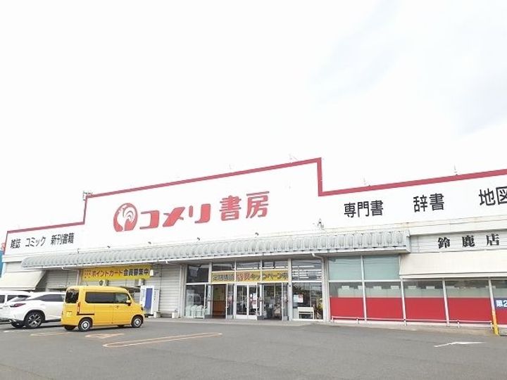 コートハウス安塚の周辺