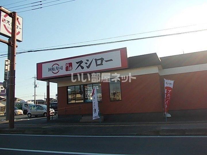 栃木県宇都宮市西一の沢町(一戸建)の賃貸物件の周辺