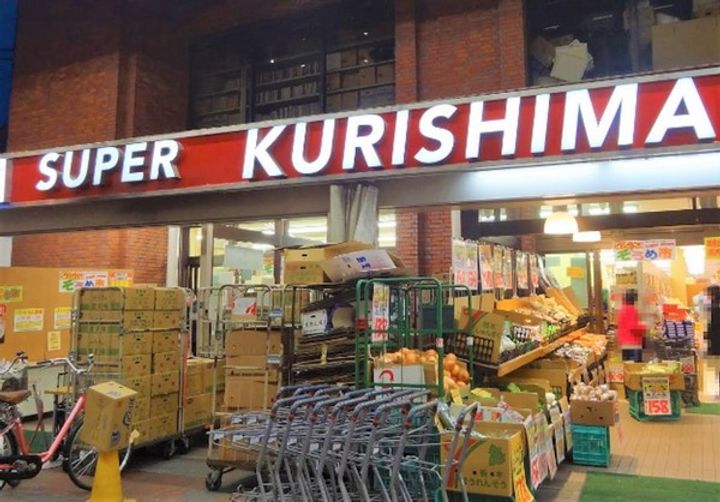 明光マンションの周辺