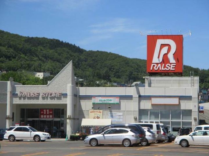 ビレッジハウス宮の沢5号棟の周辺