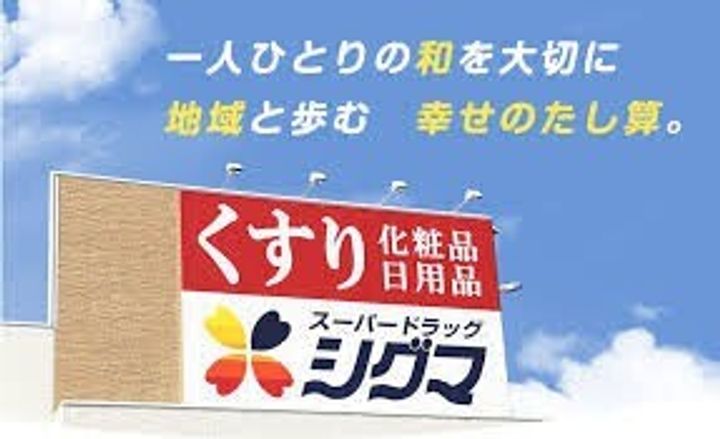 大阪府大阪市東成区深江南1(マンション)の賃貸物件の周辺