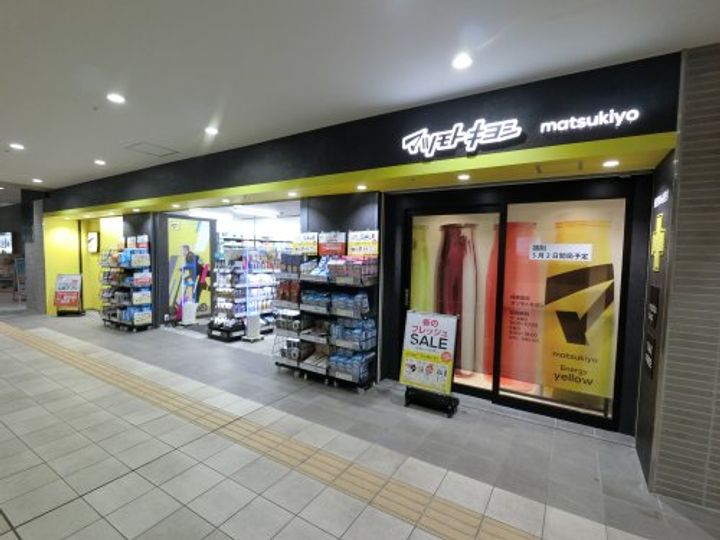 千葉県千葉市中央区神明町(アパート)の賃貸物件の周辺