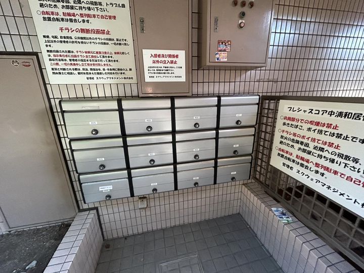 埼玉県さいたま市南区別所5(マンション)の賃貸物件の地図