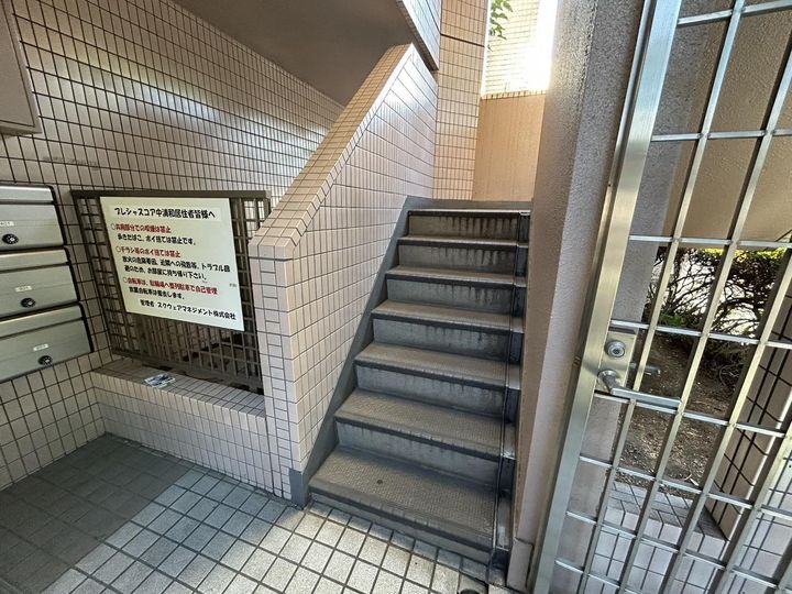 埼玉県さいたま市南区別所5(マンション)の賃貸物件の地図