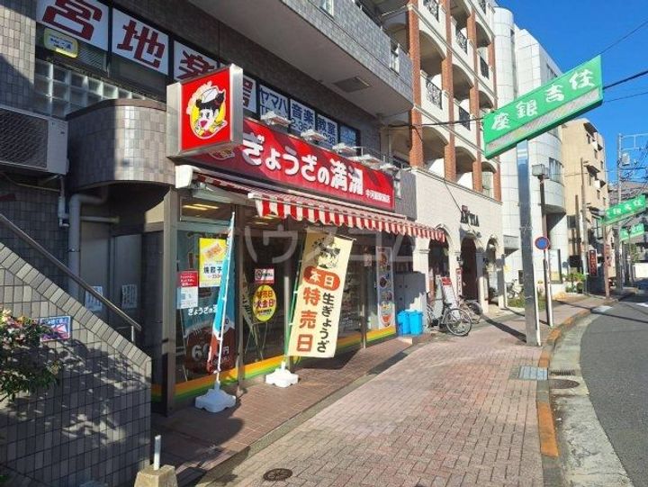 スマートワンの周辺
