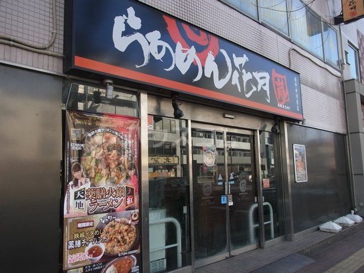 スマートワンの周辺