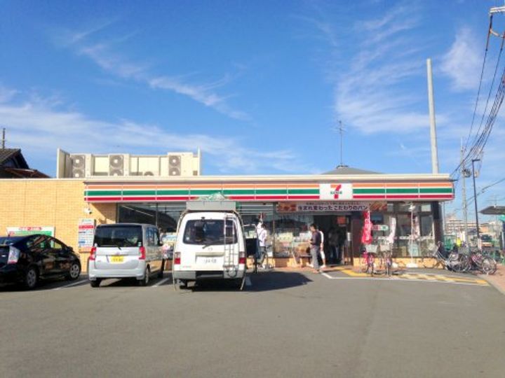 アルビス寺本4号棟の周辺