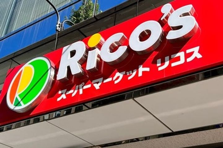 東京都台東区蔵前4(マンション)の賃貸物件の周辺