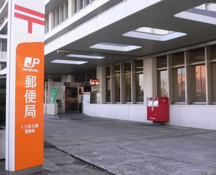 東京都台東区蔵前4(マンション)の賃貸物件の周辺