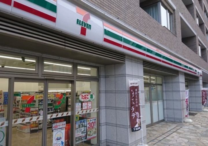 グランドール原田の周辺