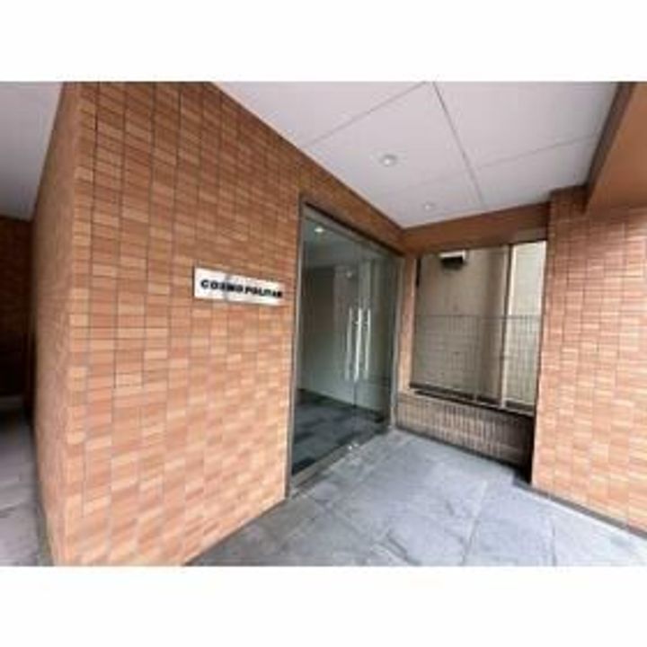 コスモポリタンのその他画像