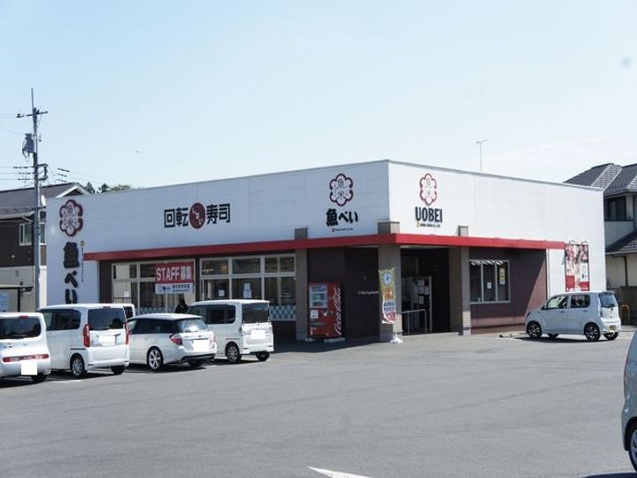 アローハイムの周辺