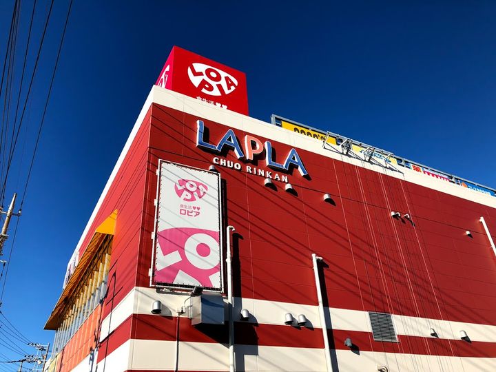 グレースマンションの周辺