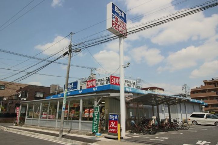 ロブレ市川の周辺