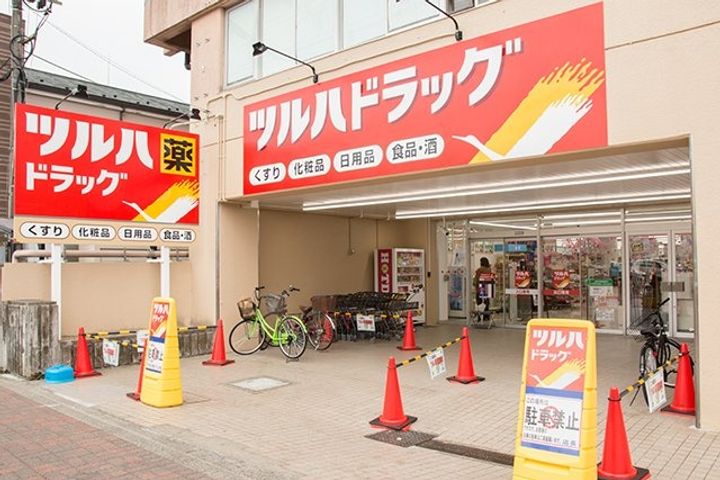 第2乙女屋マンションの周辺