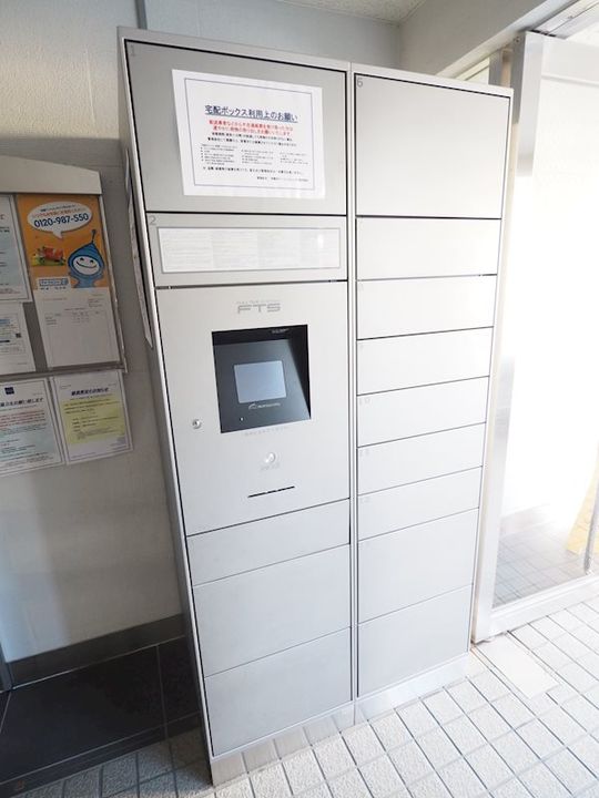 東京都練馬区旭丘2(マンション)の賃貸物件の地図