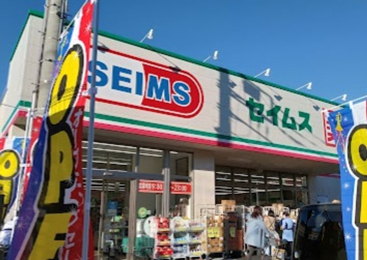 東京都練馬区旭丘2(マンション)の賃貸物件の周辺