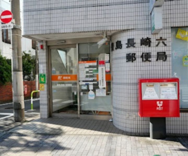 東京都練馬区旭丘2(マンション)の賃貸物件の周辺