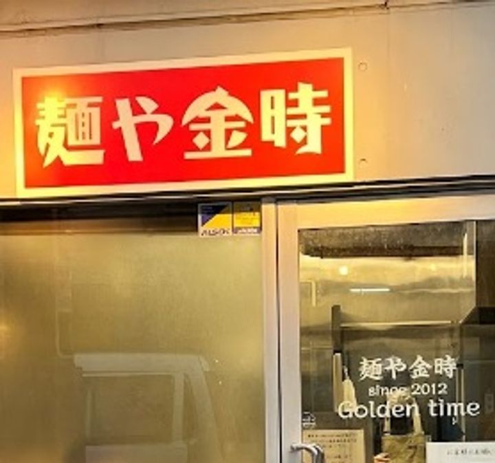 東京都練馬区旭丘2(マンション)の賃貸物件の周辺