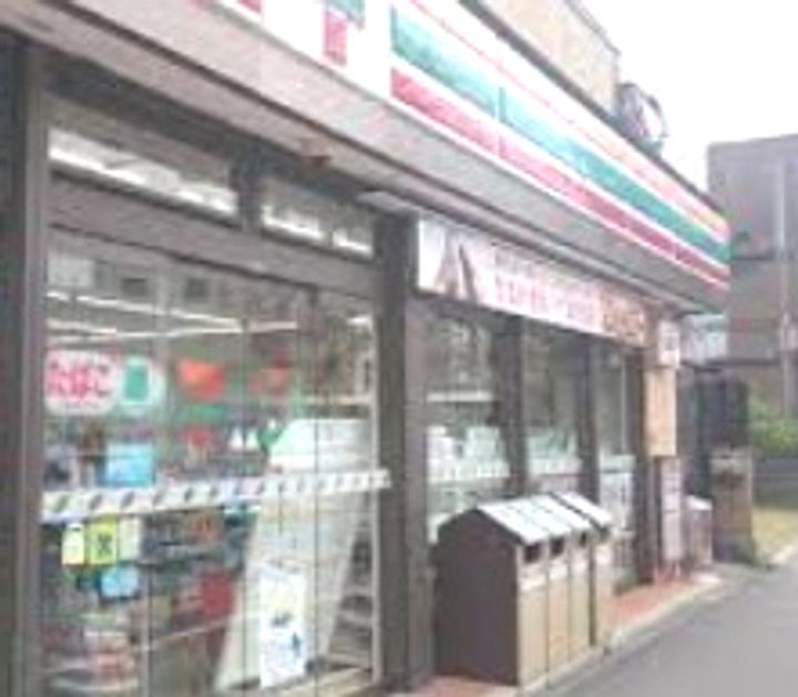 ネオマイム鶴見市場の周辺
