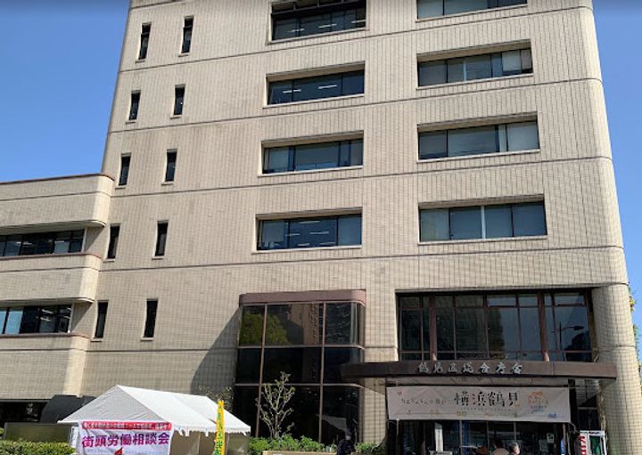 ネオマイム鶴見市場の周辺