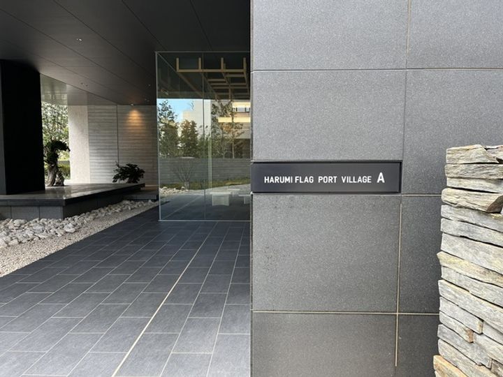 HARUMIFLAG PORT VILLAGE A棟の地図