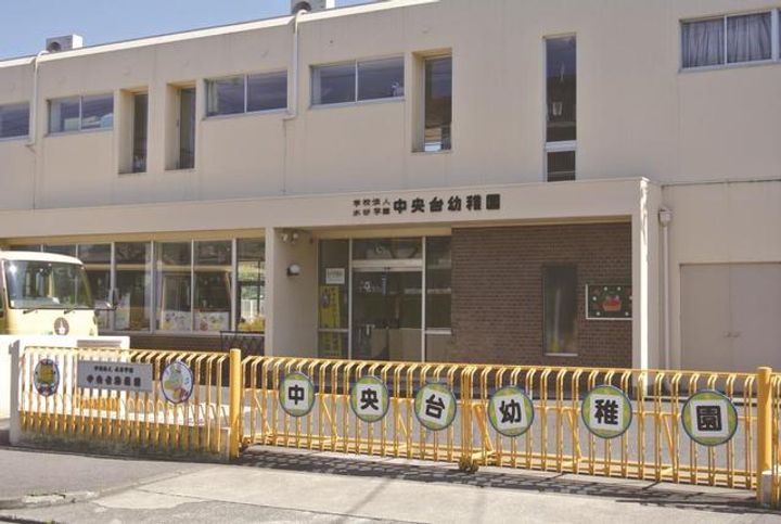 UR中央台の周辺