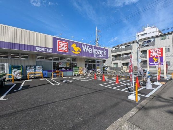 アネックス池上の周辺