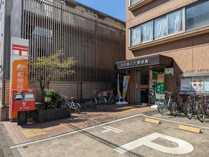 アネックス池上の周辺