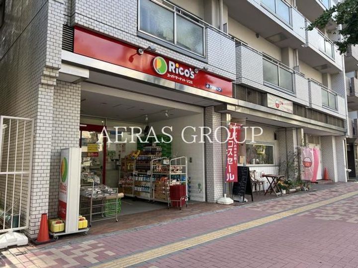 ビレッジ里美の周辺