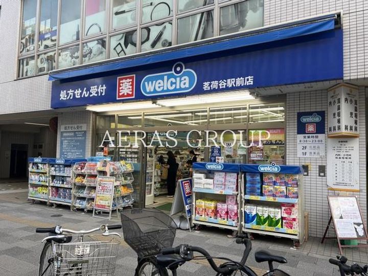 ビレッジ里美の周辺