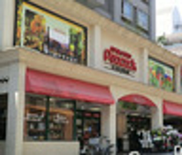 東京都港区白金1(マンション)の賃貸物件の周辺