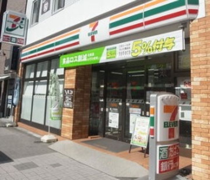 東京都江東区森下1(マンション)の賃貸物件の周辺