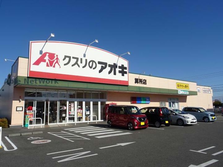 グランメールIIIの周辺