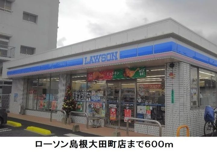 アイビーヒルAの周辺