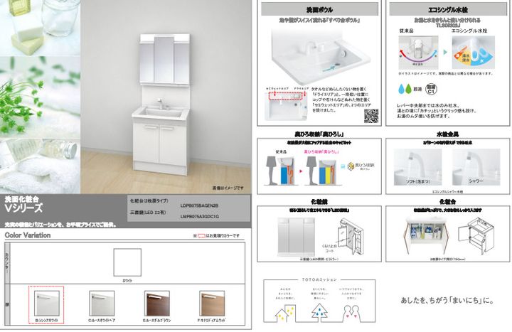広島県福山市曙町1(マンション)の賃貸物件の内装