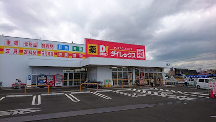 広島県福山市曙町1(マンション)の賃貸物件の周辺