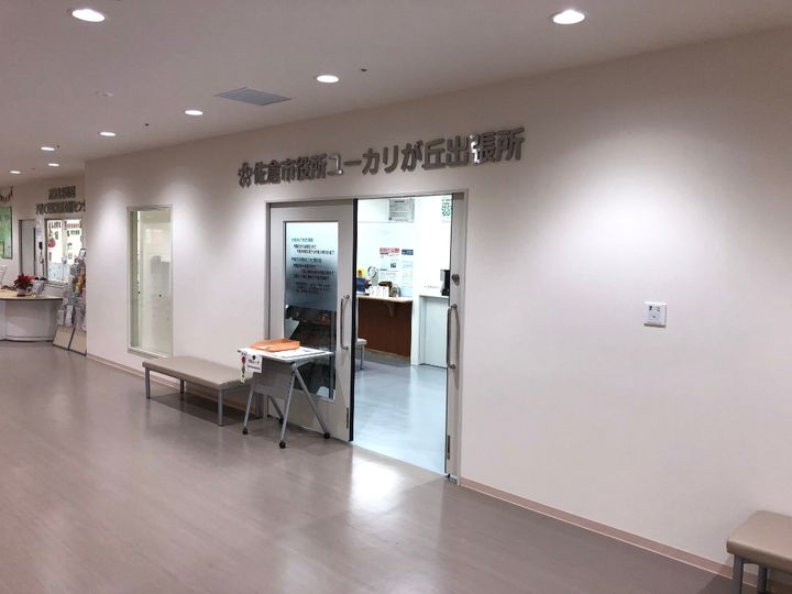 スカイプラザ・ユーカリが丘ウエストタワーの周辺