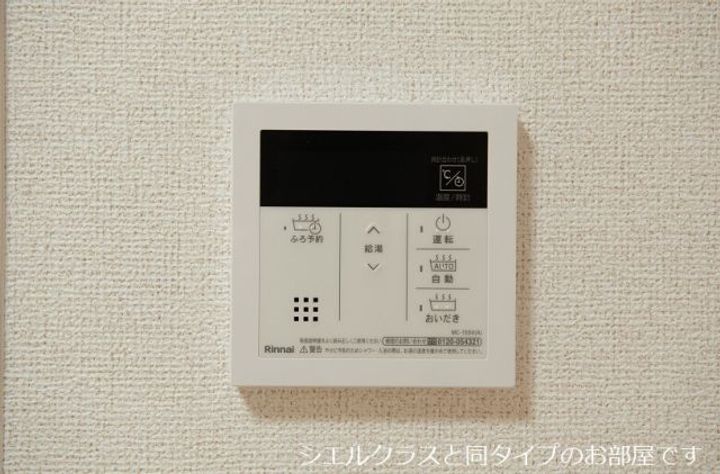 コンフォートパレスのその他画像