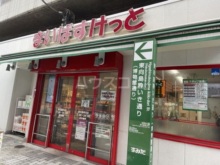 東京都墨田区墨田4(マンション)の賃貸物件の周辺