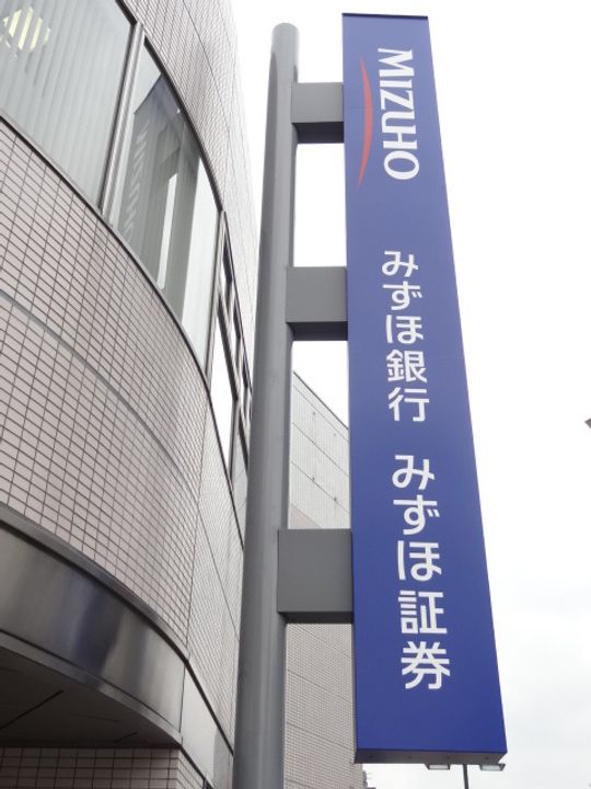 神奈川県川崎市多摩区枡形3(一戸建)の賃貸物件の周辺