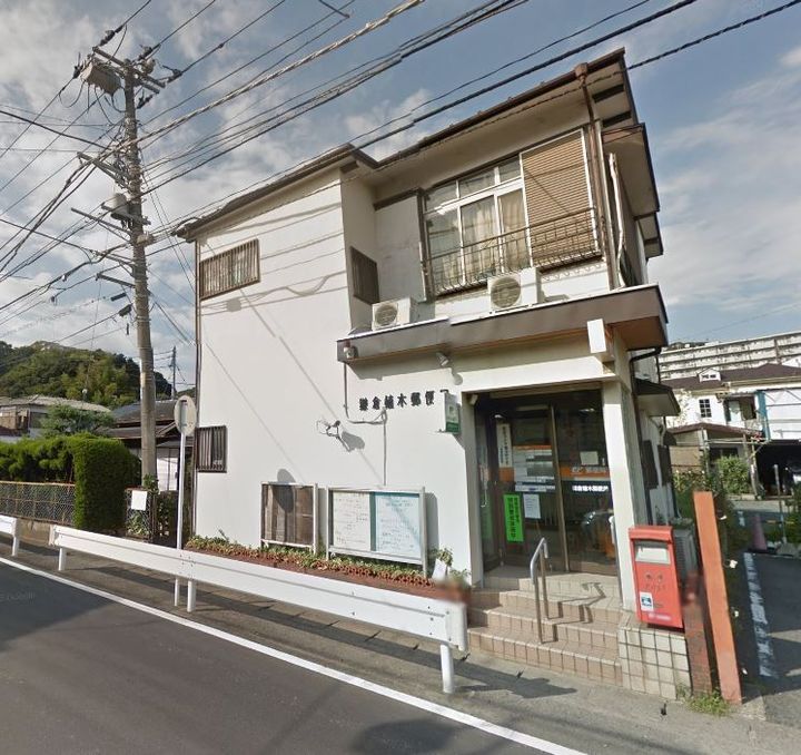 神奈川県鎌倉市玉縄4(アパート)の賃貸物件の周辺