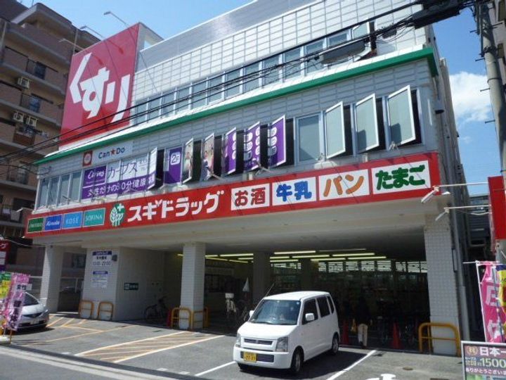 大阪府東大阪市宝持3(一戸建)の賃貸物件の周辺