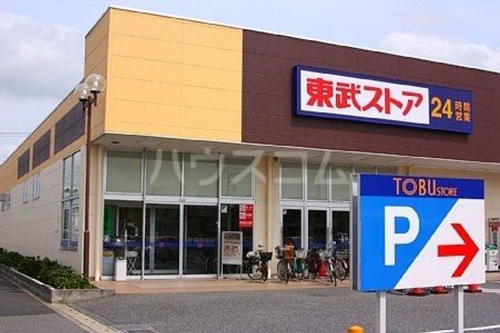 千葉県千葉市中央区蘇我3(一戸建)の賃貸物件の周辺