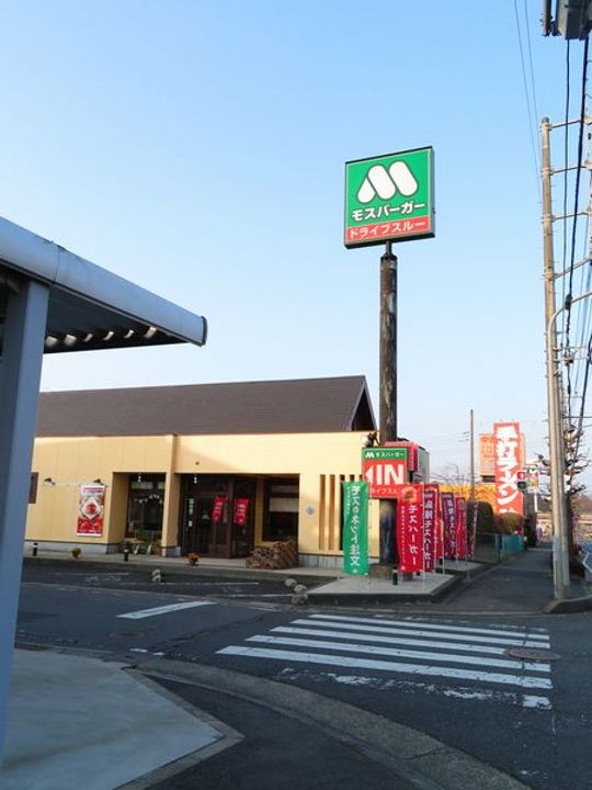 メイフェアリー弐番館の周辺