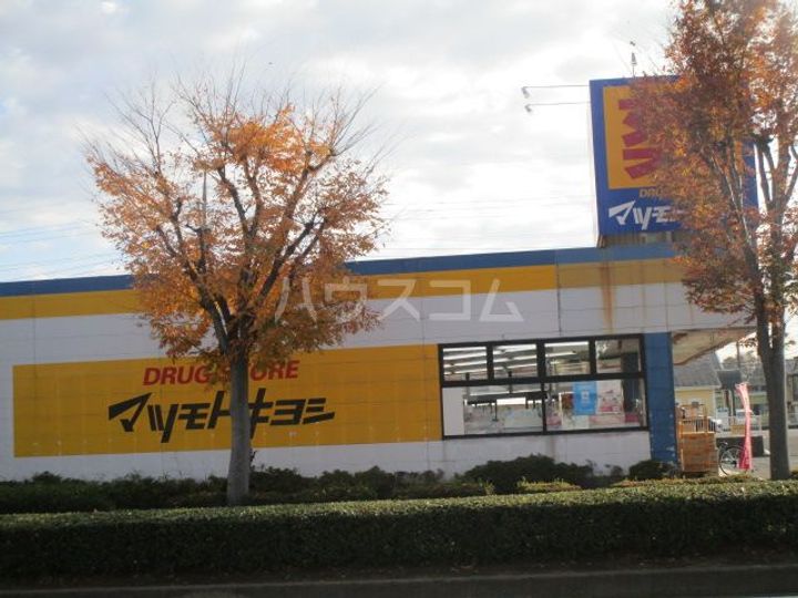 佐藤ハイツの周辺