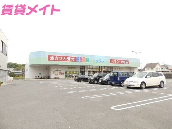 パークサイド笹野の周辺